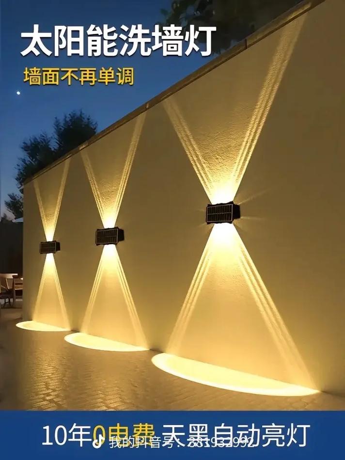 太阳能庭院灯 藏在光影间的绿能魔法